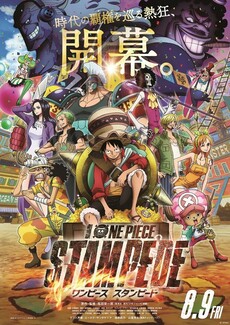 Surpresa! Produtores de One Piece Planejam até 12 Temporadas da Série na  Netflix! – Se Liga Nerd